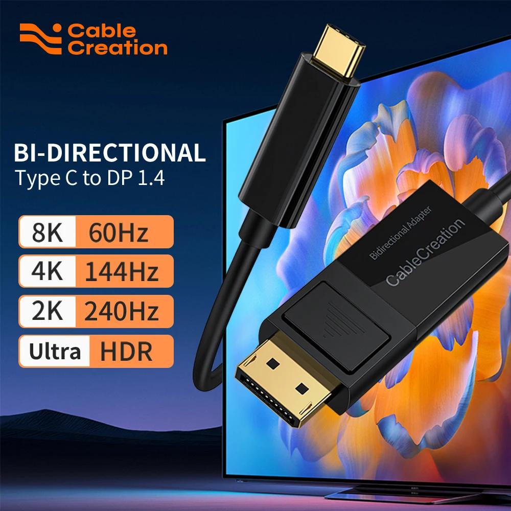 CableCreation USB Ÿ C-÷ Ʈ ̺,   , 8K @ 60Hz DP 1.4-USB C ̺, ƺ  